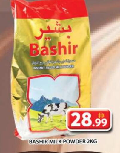BASHIR Milk Powder available at Grand Hyper Market in UAE - Dubai