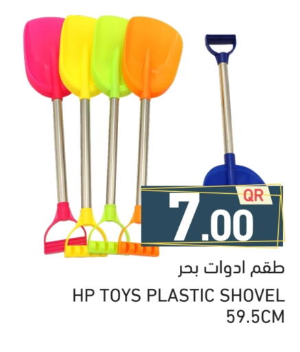 available at Aswaq Ramez in Qatar - Doha