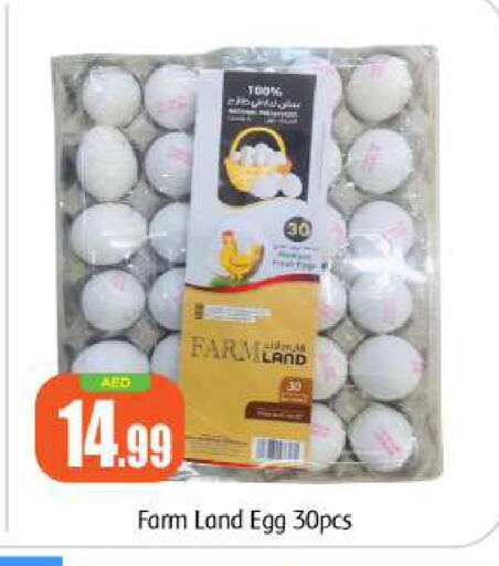 available at BIGmart in UAE - Abu Dhabi