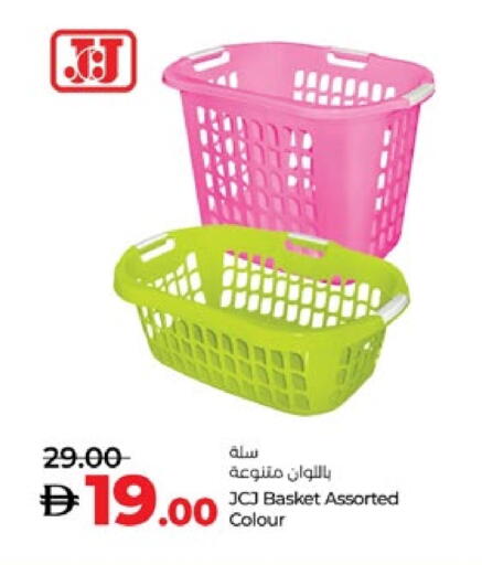 available at لولو هايبرماركت in الإمارات العربية المتحدة , الامارات - ٱلْعَيْن‎