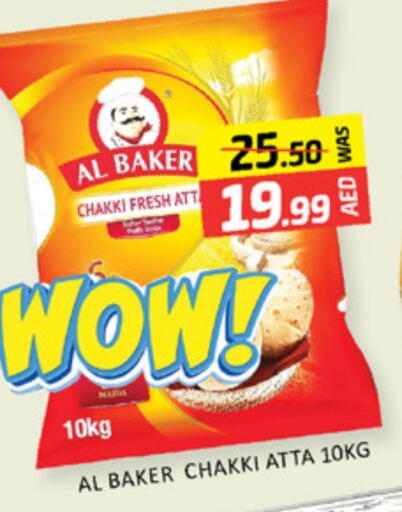 AL BAKER Wheat Flour available at Al Madina  in UAE - Dubai