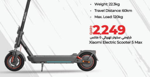 available at LuLu Hypermarket in Qatar - Umm Salal