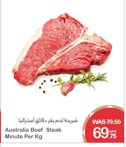 Beef available at Megamart in Qatar - Al Rayyan