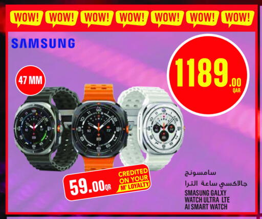 SAMSUNG available at Monoprix in Qatar - Doha