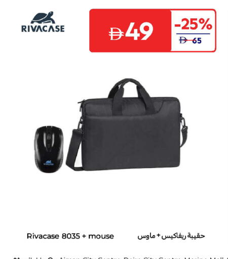 Keyboard / Mouse available at Carrefour UAE in UAE - Dubai