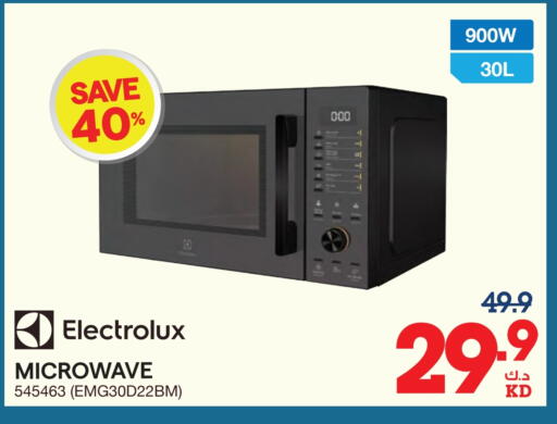 ELECTROLUX Microwave Oven available at X-Cite in Kuwait - Ahmadi Governorate