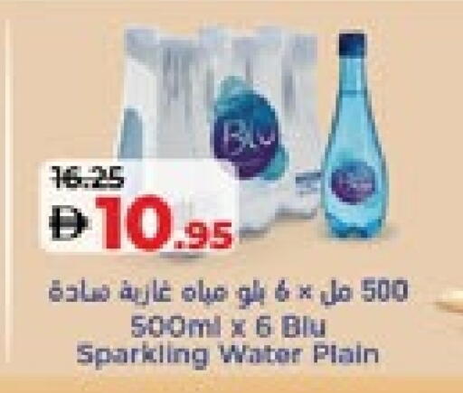 available at لولو هايبرماركت in الإمارات العربية المتحدة , الامارات - أبو ظبي