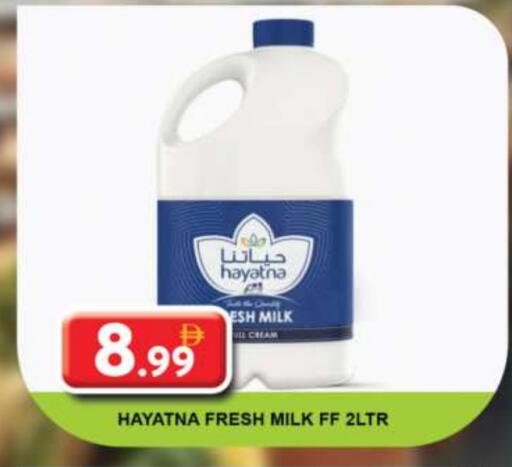 HAYATNA Fresh Milk available at Grand Hyper Market in UAE - Dubai