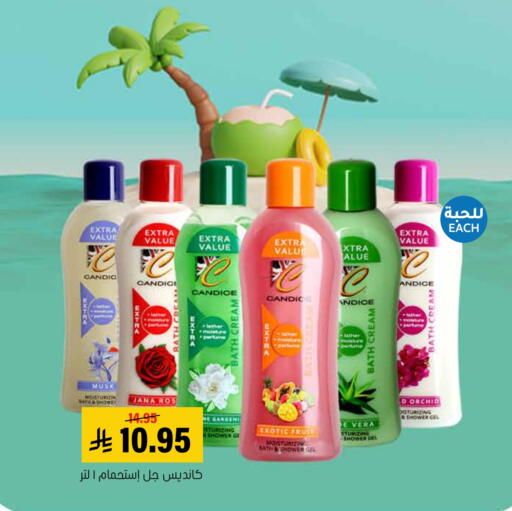 Shower Gel available at Al Amer Market in KSA, Saudi Arabia, Saudi - Al Hasa