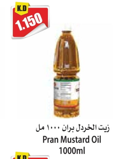 PRAN Mustard Oil available at 4 SaveMart in Kuwait - Kuwait City