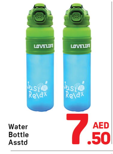 available at Day to Day Department Store in UAE - Dubai