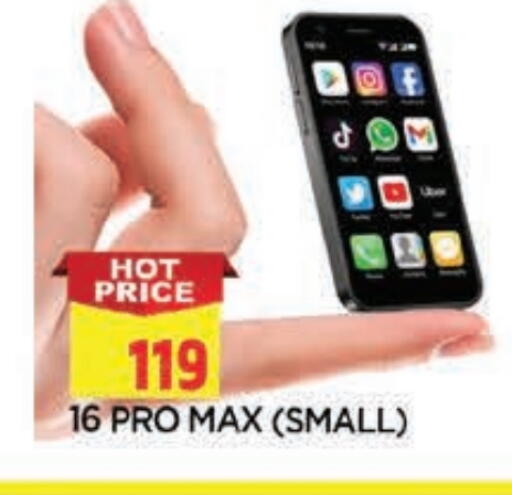 available at AL MADINA in UAE - Sharjah / Ajman