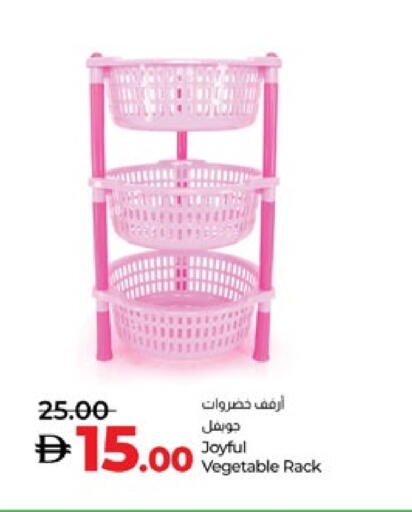 available at لولو هايبرماركت in الإمارات العربية المتحدة , الامارات - ٱلْعَيْن‎