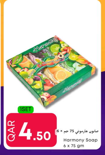 available at Food World Hypermarket in Qatar - Doha