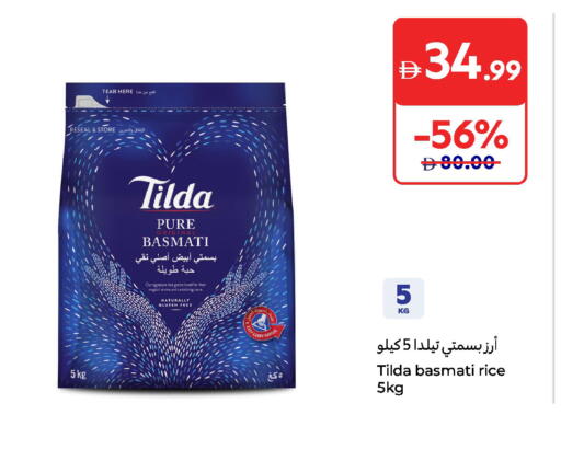 TILDA Basmati / Biryani Rice available at Carrefour UAE in UAE - Fujairah