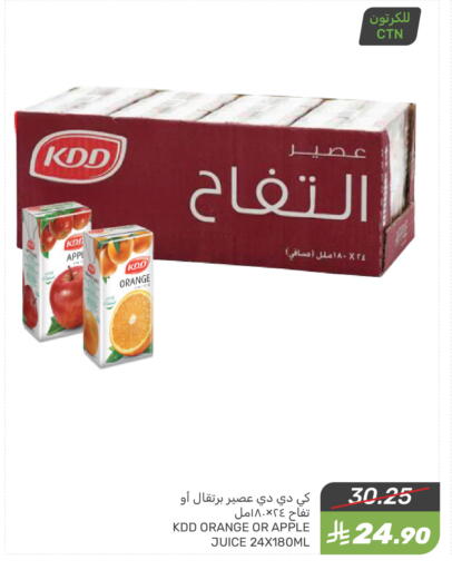 كي دي دي available at  مـزايــا in مملكة العربية السعودية, السعودية, سعودية - سيهات