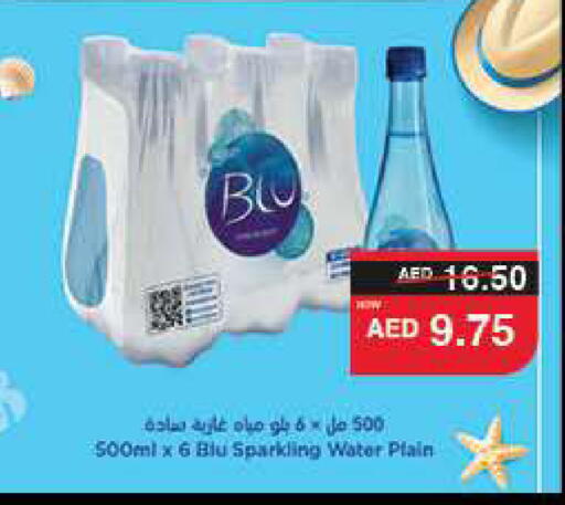 available at سبار هايبرماركت in الإمارات العربية المتحدة , الامارات - أبو ظبي