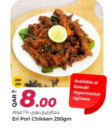 available at Rawabi Hypermarket in Qatar - Umm Salal