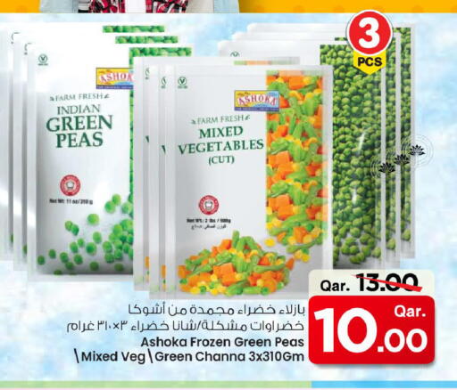 Frozen Fruits & Veg in Mark & Save , Qatar Offers - Qatar Peas available at Mark & Save in Qatar - Al Rayyan