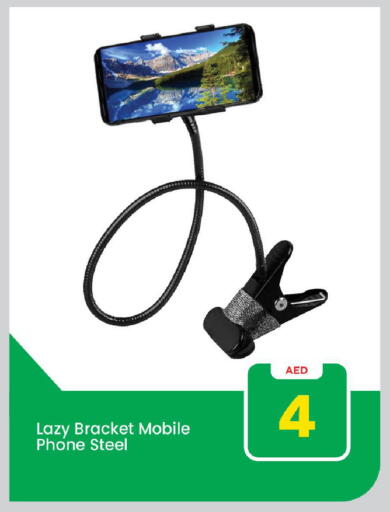 available at Mark & Save in UAE - Dubai