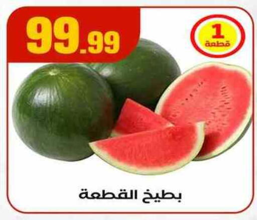 available at مارت فيل in Egypt - القاهرة