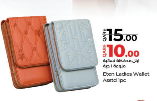 available at لولو هايبرماركت in قطر - الشحانية