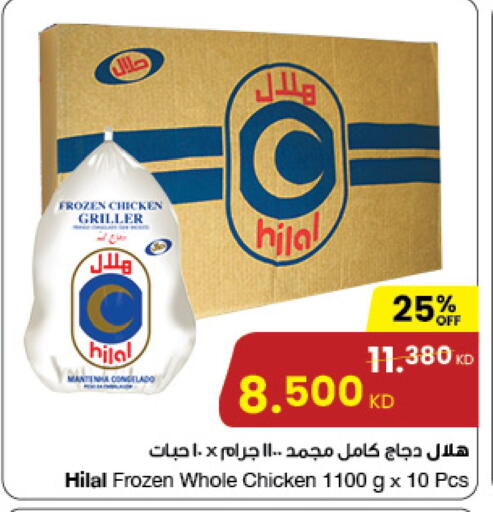Frozen Whole Chicken available at The Sultan Center in Kuwait - Ahmadi Governorate