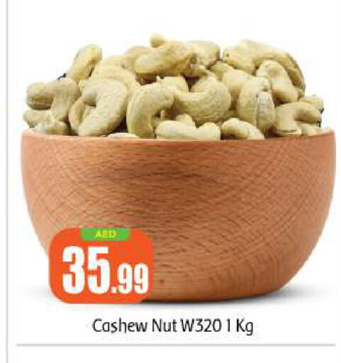 available at بيج مارت in الإمارات العربية المتحدة , الامارات - أبو ظبي