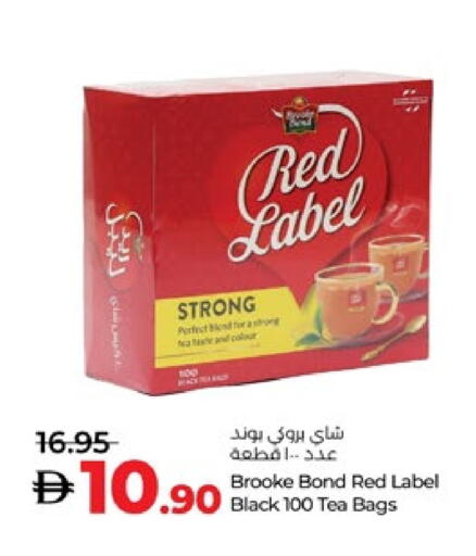 رد ليبل أكياس شاي available at لولو هايبرماركت in الإمارات العربية المتحدة , الامارات - ٱلْعَيْن‎