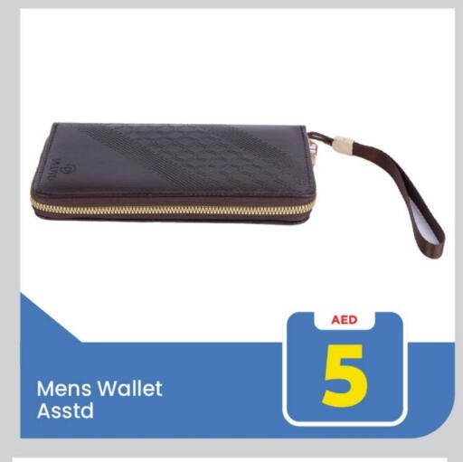 available at مارك & سيف in الإمارات العربية المتحدة , الامارات - الشارقة / عجمان