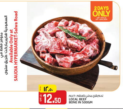 Beef available at Saudia Hypermarket in Qatar - Doha