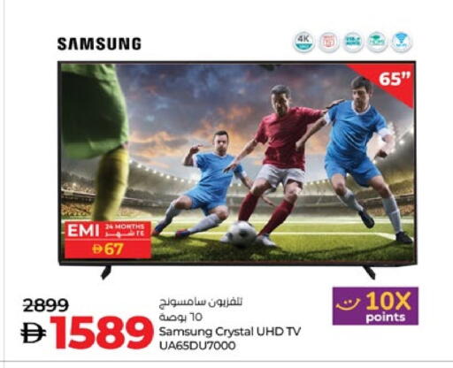 SAMSUNG Smart TV available at Lulu Hypermarket in UAE - Abu Dhabi