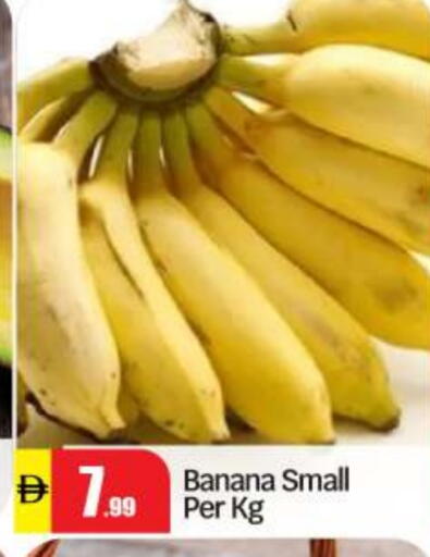 Banana available at BIGmart in UAE - Abu Dhabi
