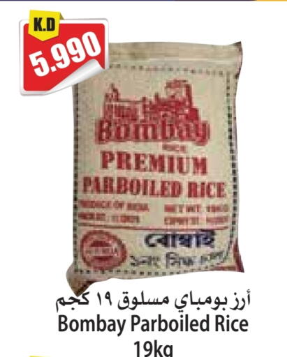 available at 4 SaveMart in Kuwait - Kuwait City