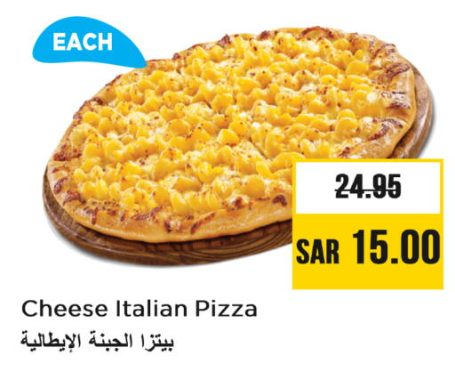 Ready to Eat in Nesto, Saudi Arabia Offers - Saudi Arabia available at Nesto in KSA, Saudi Arabia, Saudi - Al Majmaah