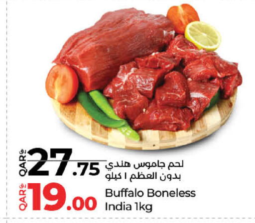 لحم جاموس available at لولو هايبرماركت in قطر - الدوحة