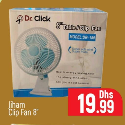 Fan available at Al Madina  in UAE - Dubai