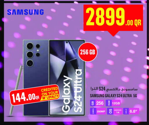 SAMSUNG S24 available at Monoprix in Qatar - Al Rayyan