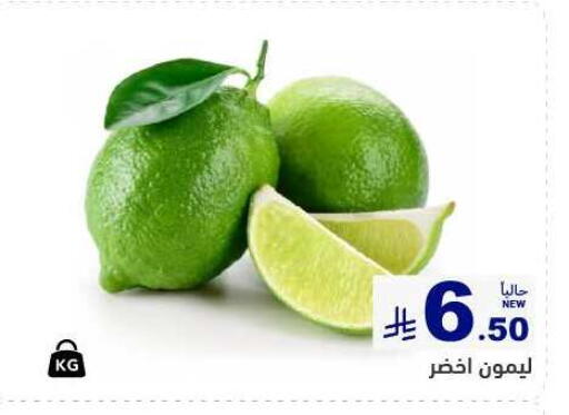Fresh Fruits in Aswaq Ramez, Saudi Arabia Offers - Saudi Arabia available at Aswaq Ramez in KSA, Saudi Arabia, Saudi - Hafar Al Batin