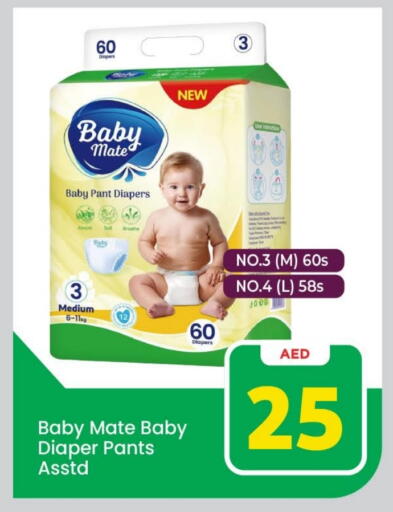 available at Mark & Save in UAE - Sharjah / Ajman