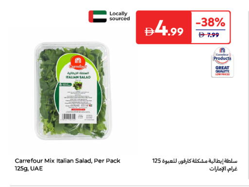Lettuce available at Carrefour UAE in UAE - Al Ain