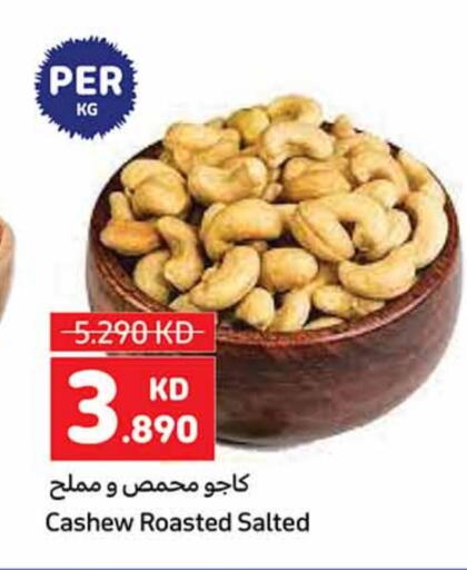 available at Carrefour in Kuwait - Jahra Governorate