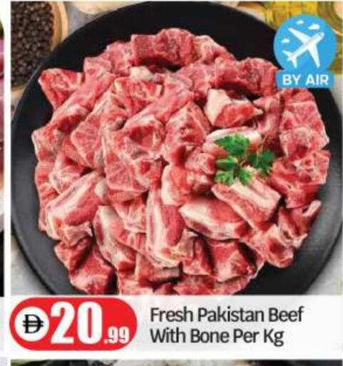Beef available at BIGmart in UAE - Abu Dhabi