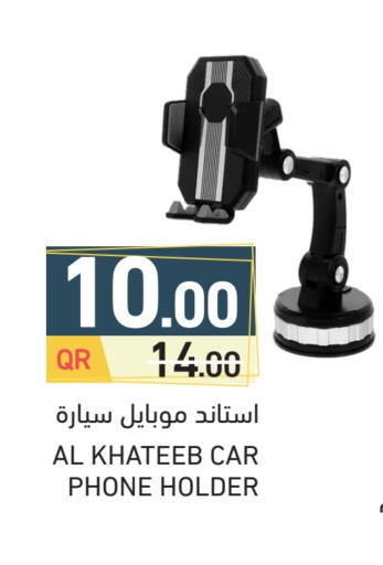 available at Aswaq Ramez in Qatar - Doha