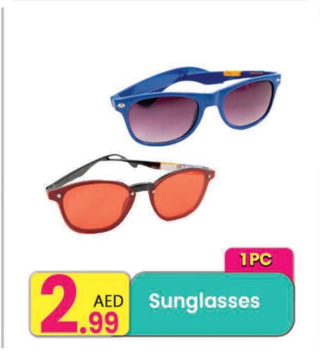 available at مركز كل يوم in الإمارات العربية المتحدة , الامارات - الشارقة / عجمان
