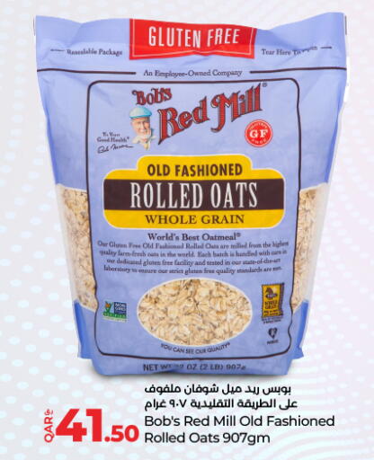 available at LuLu Hypermarket in Qatar - Al Shamal