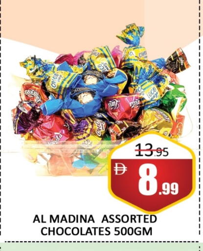 available at Al Madina  in UAE - Dubai
