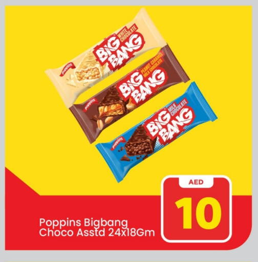 available at Mark & Save in UAE - Abu Dhabi