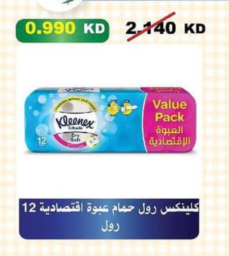 KLEENEX available at Al-salam Co-operative Society in Kuwait - Kuwait City