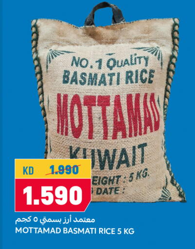 Date available at Oncost in Kuwait - Jahra Governorate